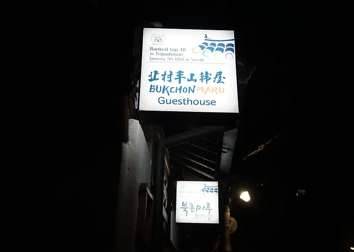Bukchonmaru Hanok 首爾